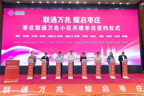 山东枣庄首个万兆光网发布：实测最快下载10271Mbps