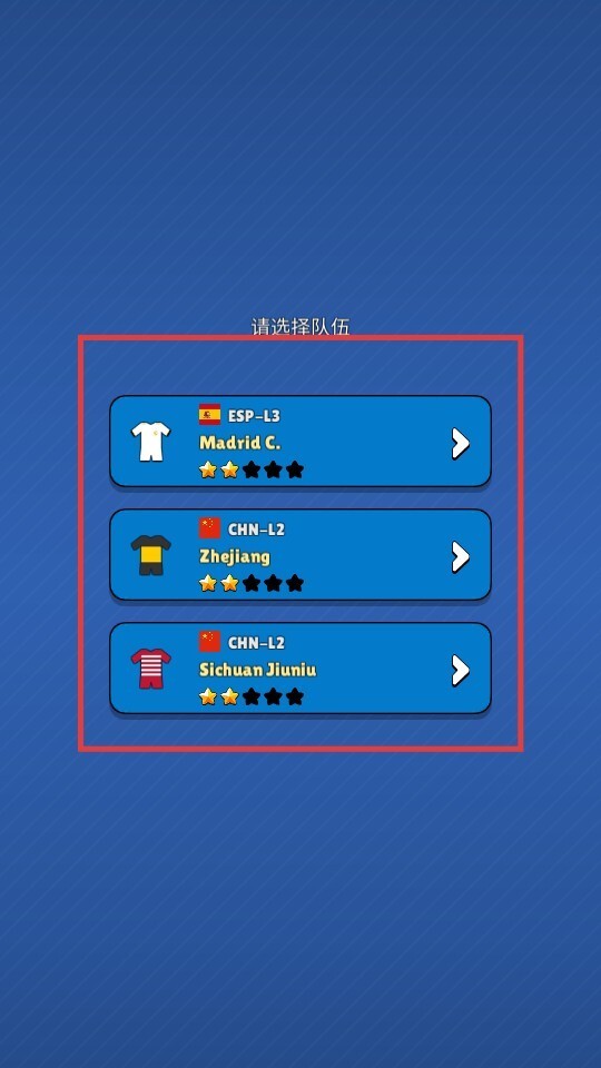 迷你足球明星最新下载