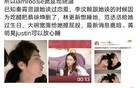 关晓彤没给鹿晗留一丝体面