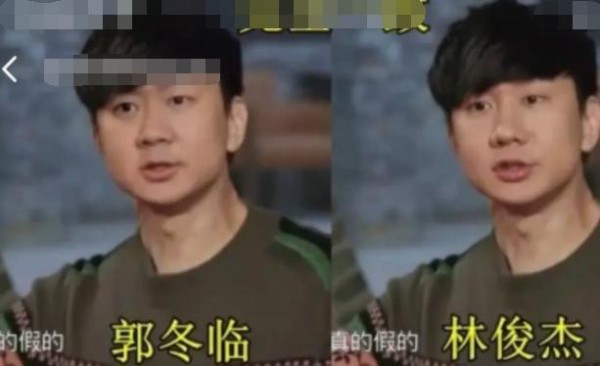 郭冬临跟林俊杰只差一顶假发，感觉毫无违和感，太像了！