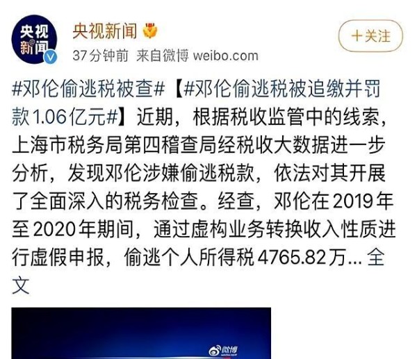 从顶流明星到路人甲?邓伦的地坛现身,揭开三年沉寂背后的故事