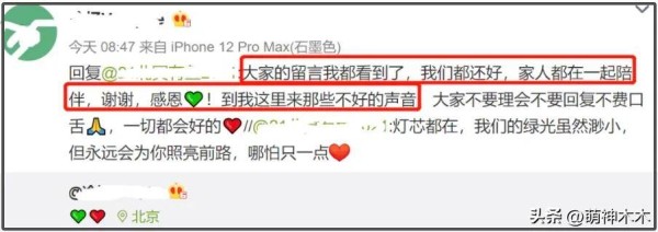 邓伦现身超市买菜,深夜独行低调,复出无望经纪人资源转给新人