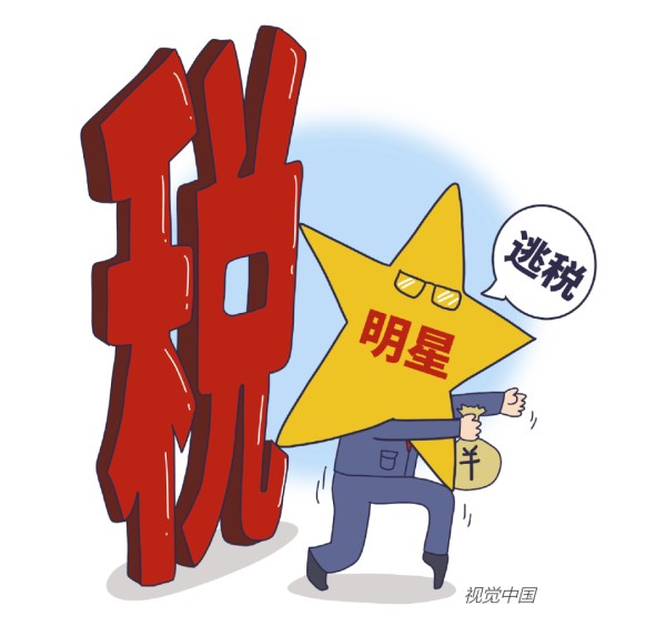 邓伦偷逃税是如何被发现的？听税法律师来“揭秘”