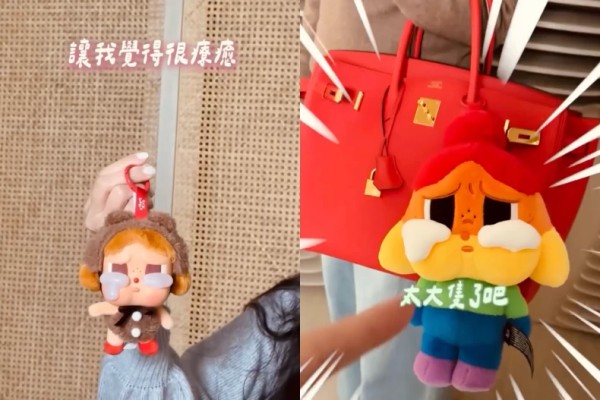 關穎包包掛件「哭娃」完勝LABBUBU？