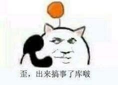 谁蹭谁热度?明星晒FF14毕业青魔截图,遭玩家质疑立人设