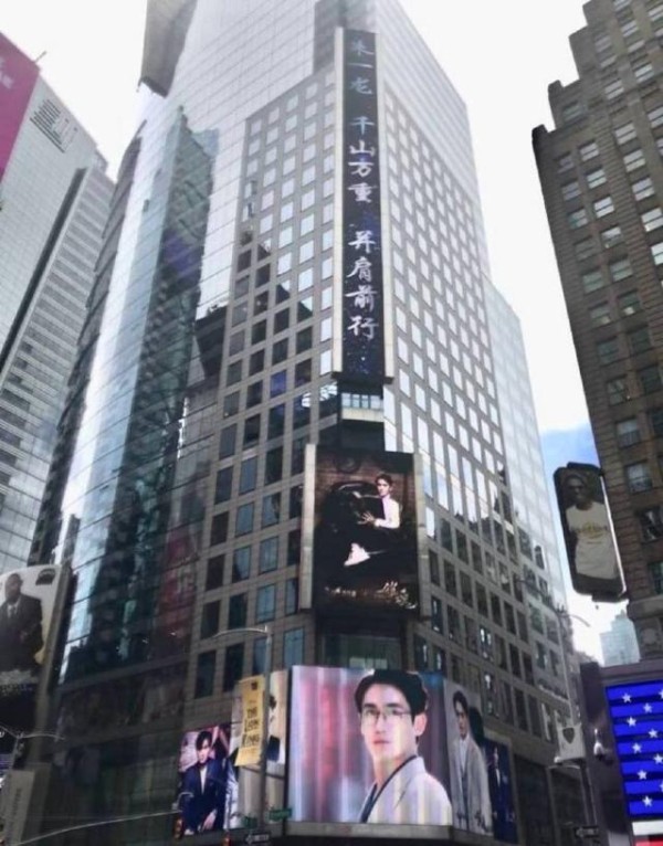 细数被粉丝送上纽约时代广场的明星，TFBOYS、郑爽、朱一龙
