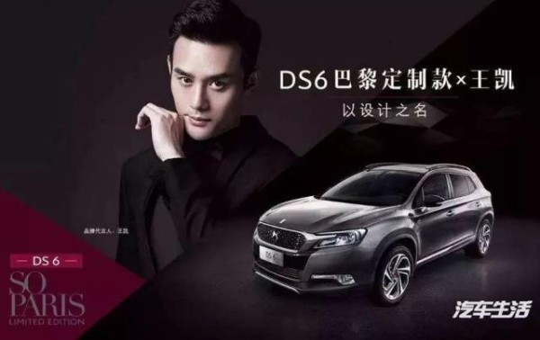 明星代言不是坏处，销量多优惠幅度更大-有驾