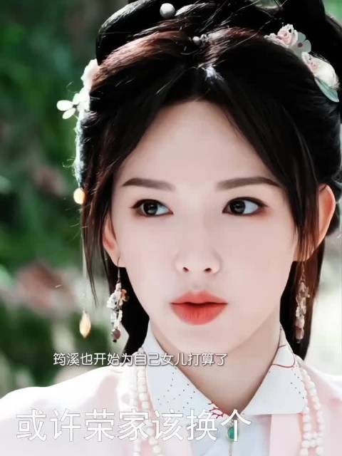 宿敌妻子含金量上升，同人爱好者热议