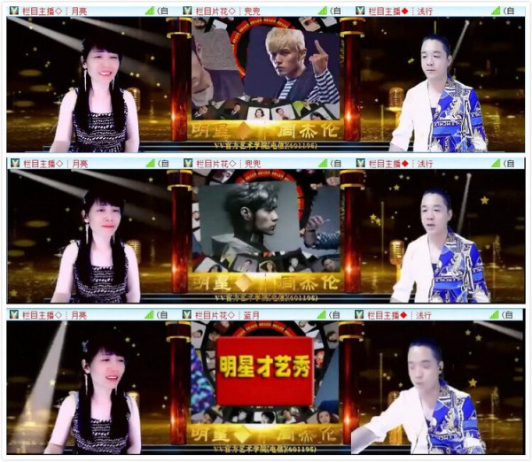 静一静Ｖ娱热点