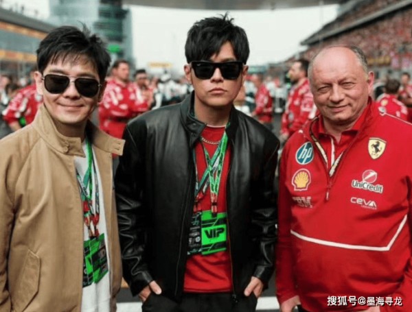 上海F1大赛明星云集，周杰伦、林志颖同框，围棋国手柯洁也来了