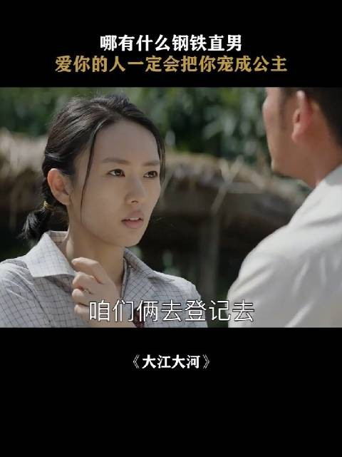 哪有什么钢铁直男，爱你的人一定会把你宠成公主