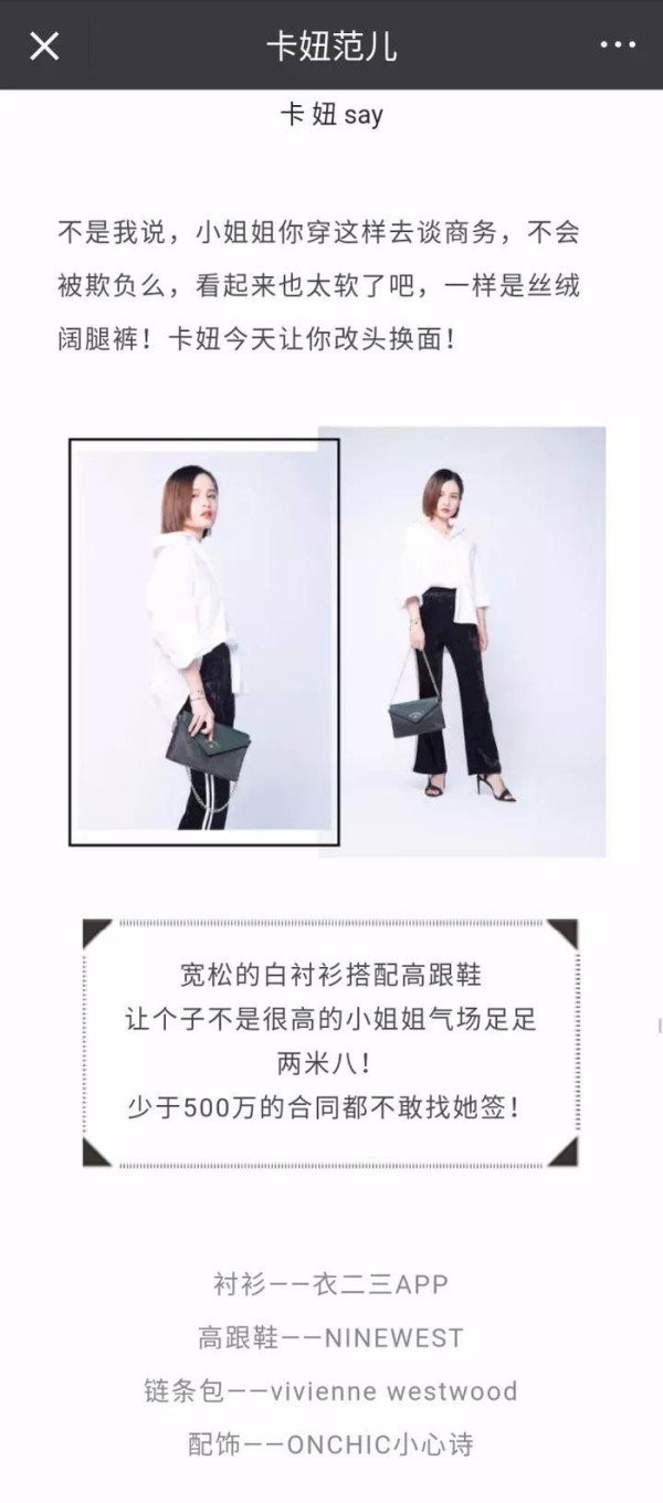 经鉴定，新媒体就该这么玩