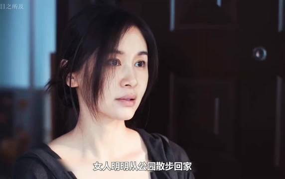 妻子鞋底沾鱼鳞!警察追查杀夫藏身地 《目之所及》罗晋王子文余男陈瑾艾丽娅