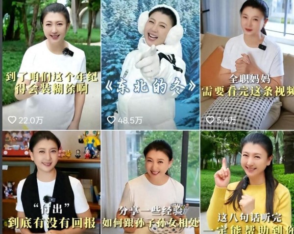 大家快来帮帮闫学晶吧！哭穷后，闫学晶多平台账号被禁止关注