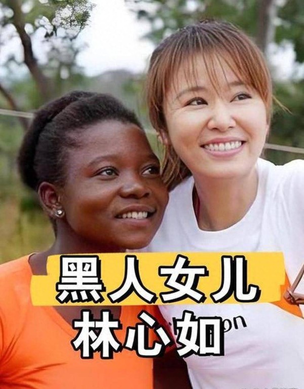 林心如隐秘收养黑人女孩，霍建华支持这个特殊家庭成员