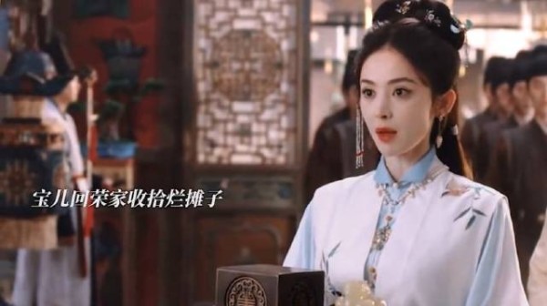 茶王树被烧五小姐失责,大小姐重返荣家善后