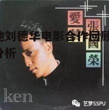 二、经典作品分析：《赌侠》系列