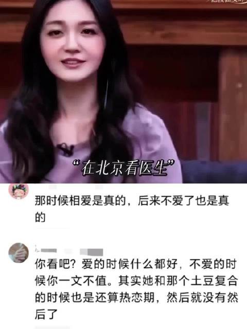 终究是她错付了,可能也是她今生的情劫!