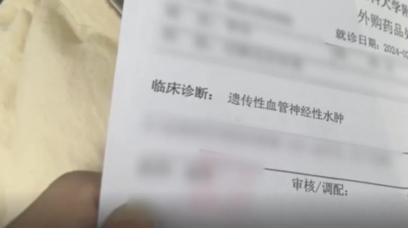 “寻找你身边的气球人”，HAE罕见病公益科普再行动