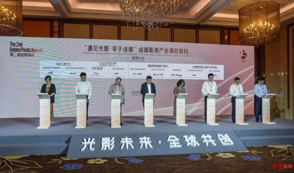 ▲项目签约现场