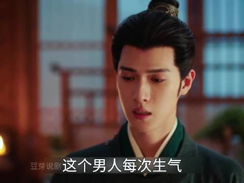 男人每次生气 身上都会感到剧烈的疼痛,甚至还会长出白发 !孟子义 李昀锐