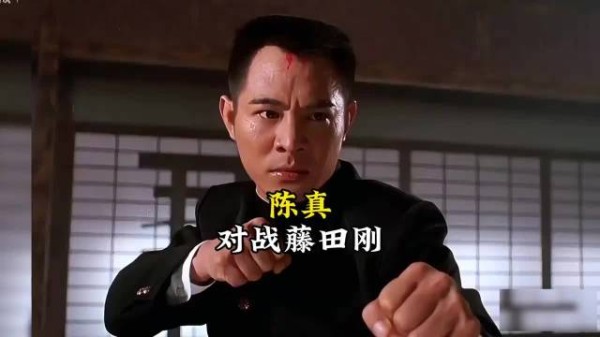精武英雄,藤田刚的腿功到底有多厉害