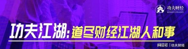 娱乐圈再现大地震！4家电视台被约谈，娱乐生意要崩塌了？