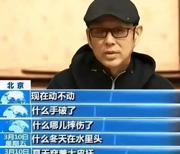 明明只是明明演员，却把自己是当巨演员，却总星，论把自己当巨摆星，这谱，这5位明星耍5位明星真够大牌太丢人丢人了