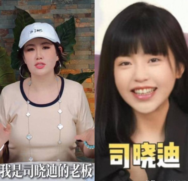 风波升级！司晓迪老板出手，承认两个关键问题，与男明星关系曝光