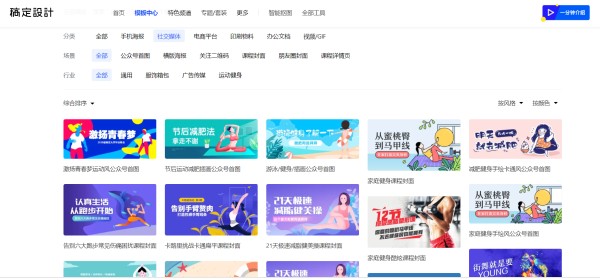 【图】发朋友圈的健身图片推荐，刷爆朋友圈！