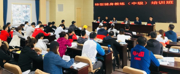 吕文扬体育之星助力退役运动员健身教练职业转型