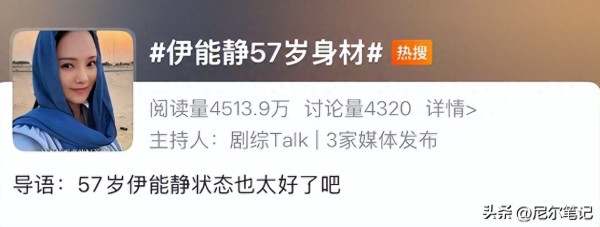 57岁伊能静大秀好身材！穿泳装身材紧致又有型，就是大脑门太抢镜