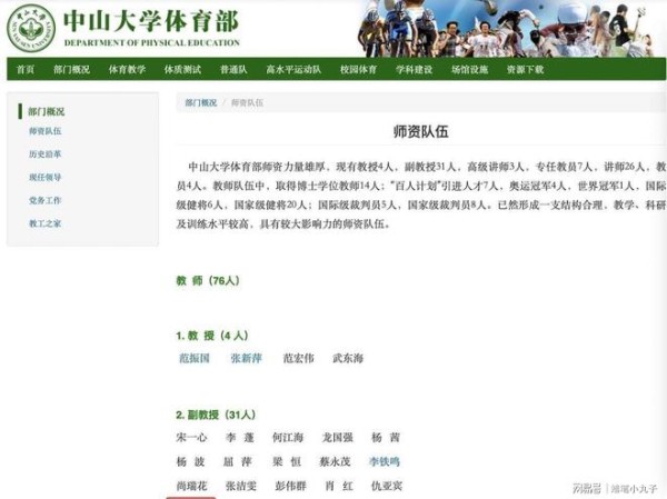 38岁健美明星刘一阳猝死，健美圈为之震惊。