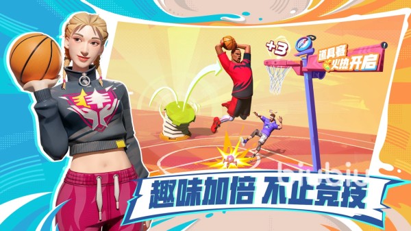 全明星街球派对加速器