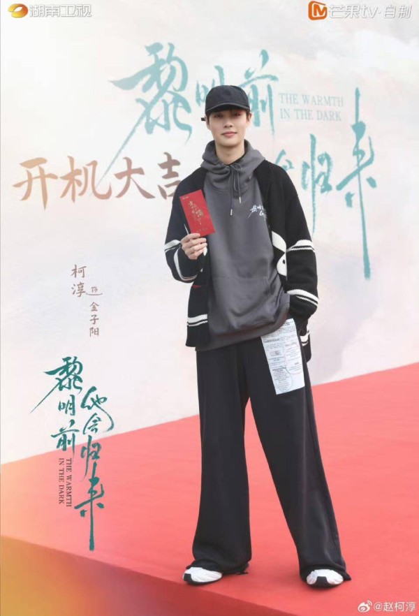 2025微短剧艺人商业价值榜发布,柯淳韩雨彤登顶