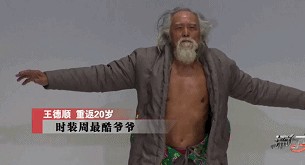 85岁肌肉男王德顺，身体素质如同50岁，健身真的能延缓衰老吗？