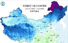 江苏又要下雪！