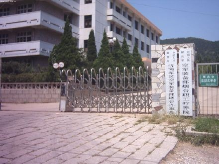 为烟台华颖实验学校我的“演艺明星”学生贾媛媛加油！