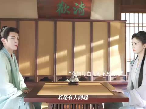 临江仙：花如月白九思下凡历劫，白九思虐妻一世爽，追妻火葬场！