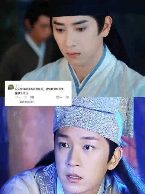 《玉茗茶骨》白颖生双线并行，书生形象颠覆传统古言男主