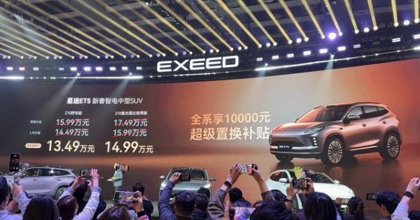 星途ET5上市14.49万元起！当星途卷起性价比，其他品牌慌不慌？星途的增程性价比打法，背后藏着啥技术活？-有驾