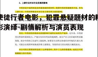 五、情感表达与深度挖掘