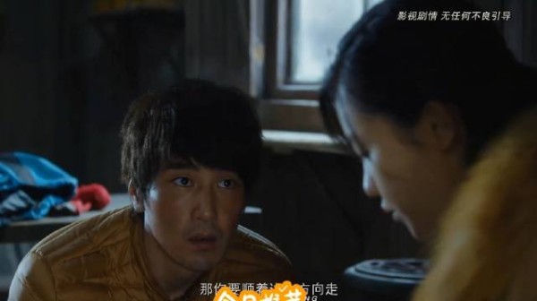 赵又廷杨子姗《南极之恋》演绎极地生死情