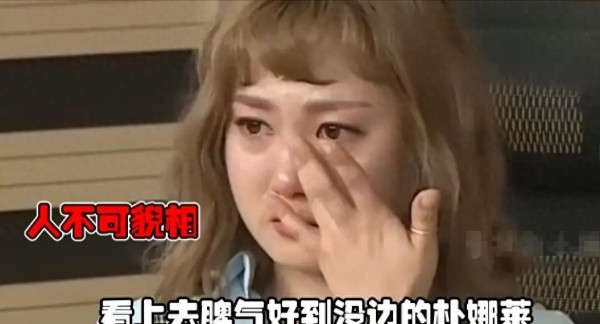 韩国顶流女星塌房：车内做不雅事强迫围观，酒杯砸头缝4针