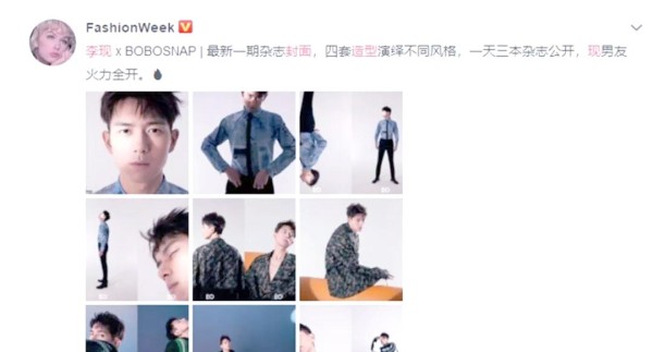 明星们的自律生活与成功秘诀