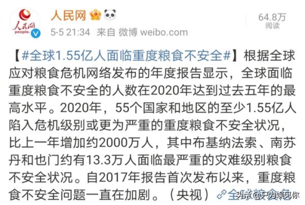 为投票倒掉27万瓶牛奶,选秀节目遭央视痛批,两大“帮凶”被揪出