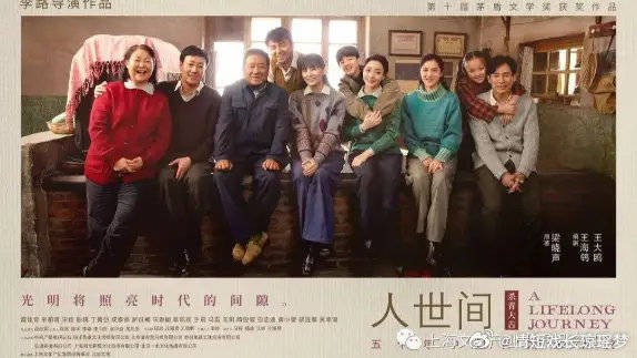 周爸周妈逝去，父母不在，人生只剩归途