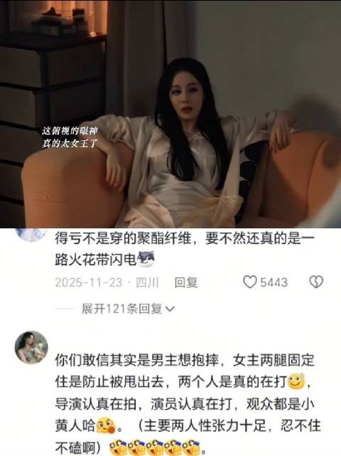 你告诉我这是打戏吗?!我咋看的面红耳赤的?!看的人心黄黄