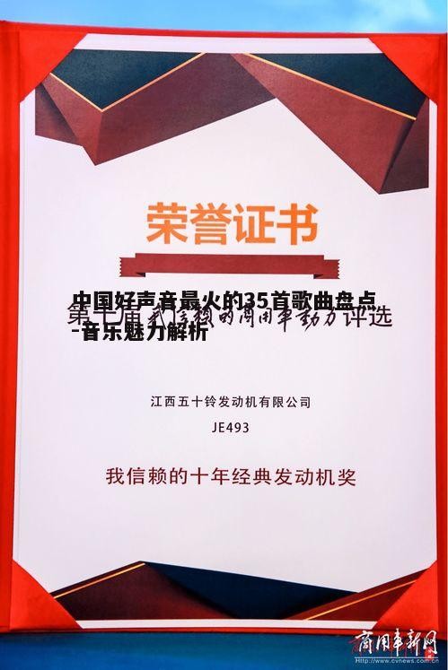 三、创新改编：赋予经典新生命