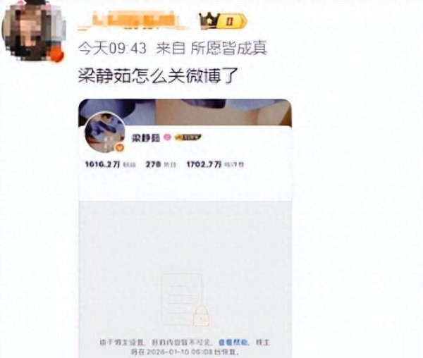 梁静茹突然关闭社交媒体账号!近日因身材变化引发热议,神似张惠妹,网友:不必这么苛刻